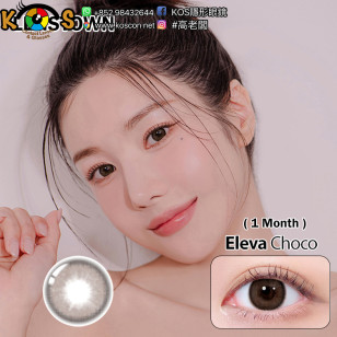Lenstown Eleva Choco 엘레바 초코